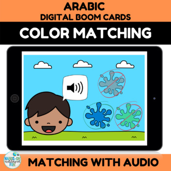 Preview of Arabic Colors Boom Cards Distance Learning