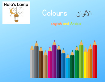 Preview of Arabic Colours