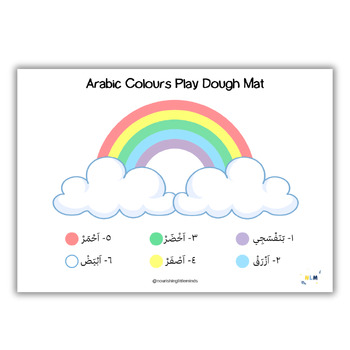 Preview of Arabic Colours - Play Dough Mat