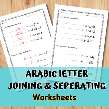 Preview of Arabic Combining and Seperating Letter Formation Practice Worksheets Activity