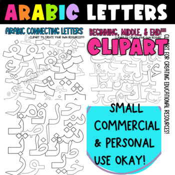 Preview of Arabic Connecting Letters | Black  & White | KGJ Clipart
