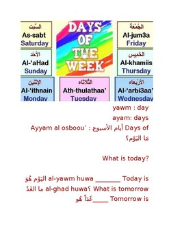 Preview of Arabic Days of the Week Lesson + Arabic Pronouns Lesson