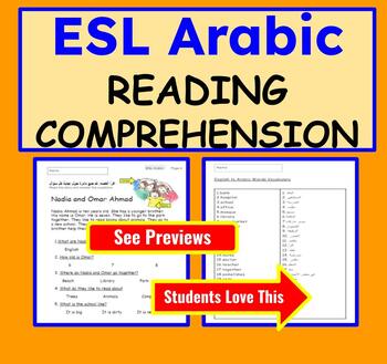 Preview of Arabic ESL Reading Comprehension Passages with Questions: Arabic Speakers ELL
