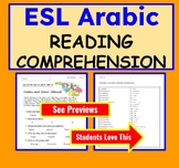 Arabic ESL Reading Comprehension Passages with Questions: 