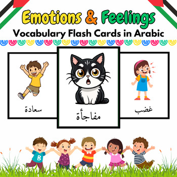 Preview of Arabic Emotions & Feelings Vocabulary Flash Cards for Kids - 16 Printables