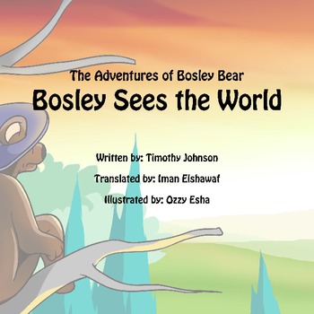 Bosley Sees the World by Tim Johnson