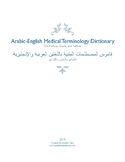 Arabic-English Medical Terminology Dictionary