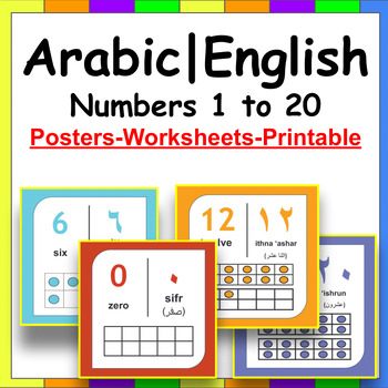 Preview of Number Posters in Arabic and English 1 to 20 - Worksheets - Printable-Activities