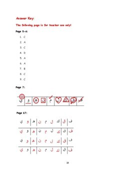 Arabic Alphabet Review Part Three / Comprehensive Review / 1st - 4th ...