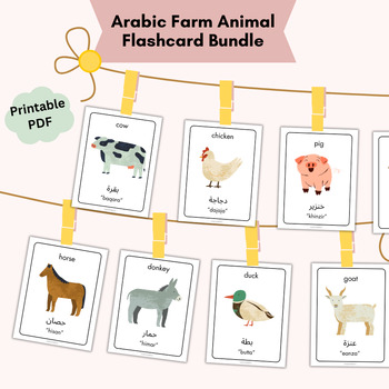 Preview of Arabic Farm Animal Flashcards English Bilingual Language Homeschooling