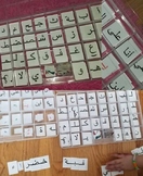 Arabic Forming Letters, Vowels & Sight Words - Montessori 