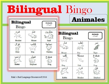 Preview of Arabic animals Vocabulary Bingo Game