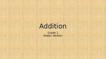 Preview of Arabic Grade 1 Addition