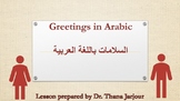 Arabic Lesson Slides- Greetings and Conversation in Arabic