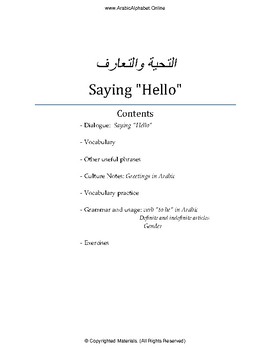 Preview of Arabic Greetings with Video (Full Lesson)