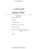 Arabic Greetings with Video (Full Lesson)