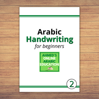 Preview of Arabic Handwriting Book 2 - The Initial Form