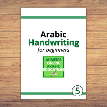 Preview of Arabic Handwriting Book 5 - Joining 2 Letters