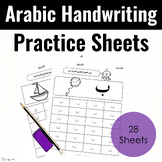 Arabic Handwriting Practice Sheets