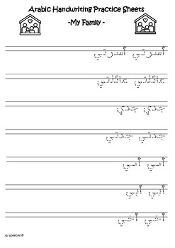 Preview of Arabic Handwriting Practice Sheets- My Family
