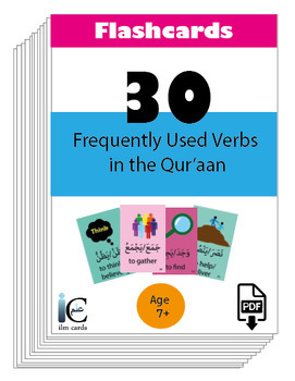 Preview of Arabic High Frequency Quranic Verbs