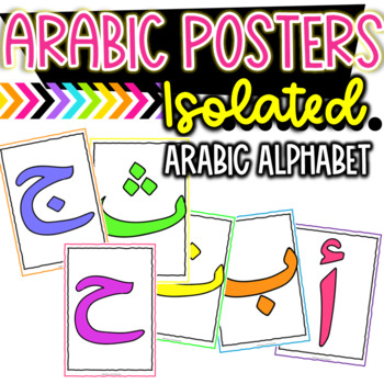 Preview of Arabic Isolated Bright Letter Posters | Amanda Emily