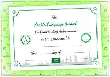 Preview of Arabic Language Award Certificate