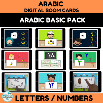 Preview of Arabic Language Basic Boom Card Bundle