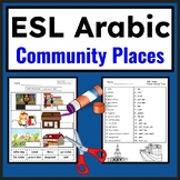 Arabic Language ESL Newcomer Activities: Community Places 