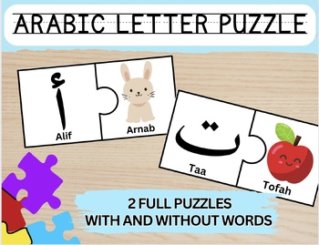 Preview of Arabic Letter Learning Puzzle Game