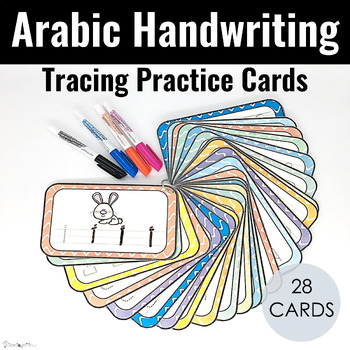 Preview of Arabic Letter Tracing Practice Cards | Alphabet Handwriting