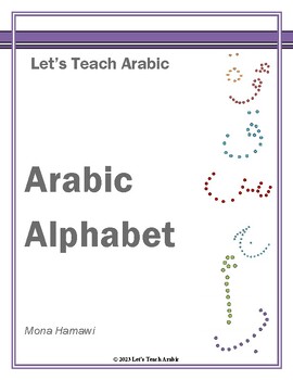 Preview of Arabic Letter using Circle Designs - 36 Pages PDF
