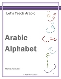 Arabic Letter using Circle Designs - 36 Pages PDF