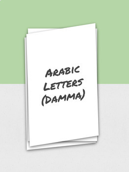 Preview of Arabic Letter with Damma
