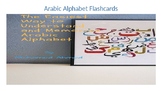 Arabic Letters Flash Cards with Pronunciation