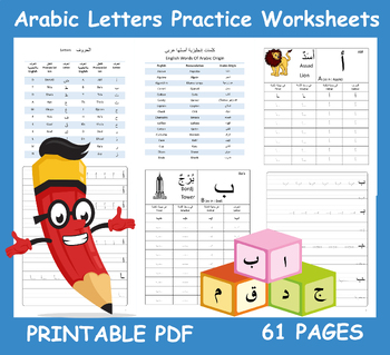 Preview of Arabic Letters Practice Book For Kids And Adults: Learn to Trace and Write Arab