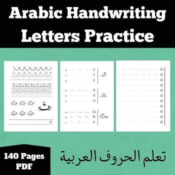 Preview of Arabic Letters Practice Handwriting Alphabet Tracing  تعلم الحروف العربية