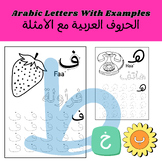Arabic Letters With Examples