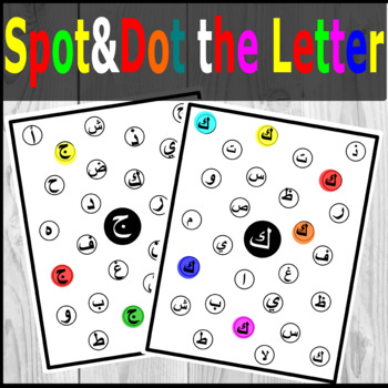 Numbers Dot Markers Number Recognition 0-10 Bingo dabbers Worksheets