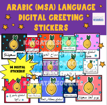 Preview of Arabic MSA  Digital Stickers - Greetings - For Seesaw and Google - Cute Lemon