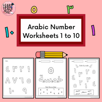 Preview of Arabic Number 1-10 Worksheets