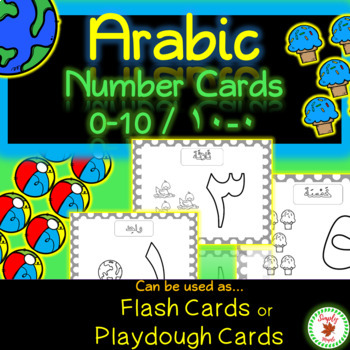 Preview of Arabic Number Activity Mats 0-10