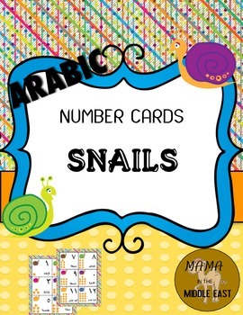 Preview of Number Cards-Arabic,  Snail Themed