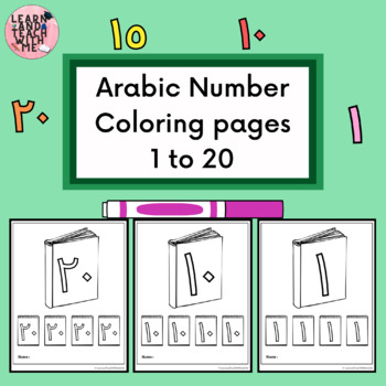 Preview of Arabic Number Coloring pages 1 to 20