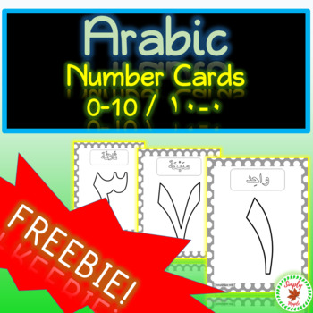 Preview of FREEBIE!! Arabic Number Mats 0-10