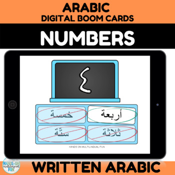 Preview of Arabic Number Recognition 0-10 Boom Cards