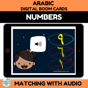 Preview of Arabic Number Recognition Boom Cards