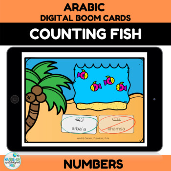 Preview of Arabic Number Word Matching Boom Cards Distance Learning