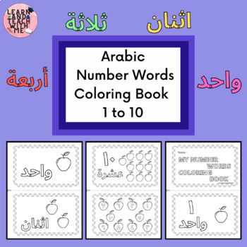Preview of Arabic Number Words Coloring Book 1-10 Kindergarten