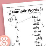 Arabic Number Words Matching • Printable Worksheet grades 
